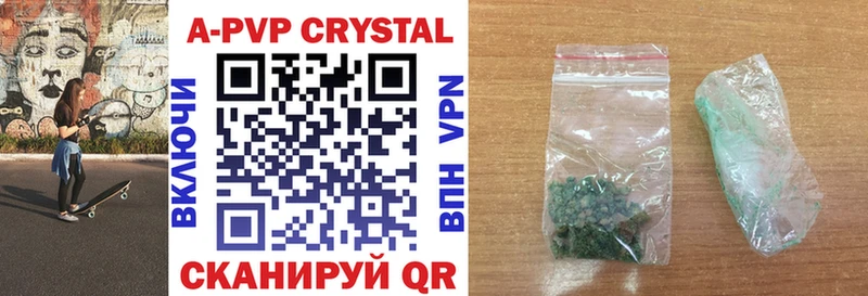 Купить закладки  Южа  Альфа ПВП Соль 