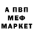 Альфа ПВП Соль MiCob Q