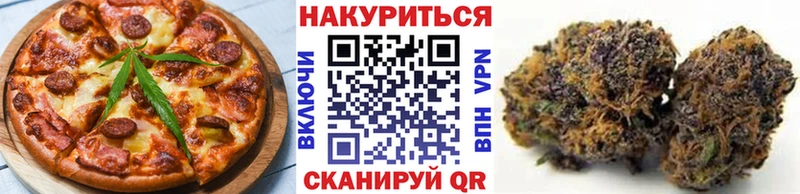 Еда ТГК конопля  Купить  Южа 