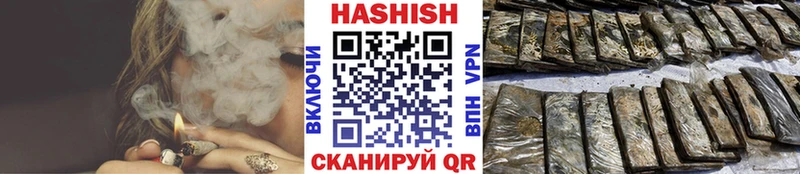 Гашиш убойный  Купить закладки  Южа 