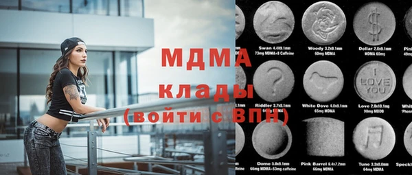 мет Гусь-Хрустальный