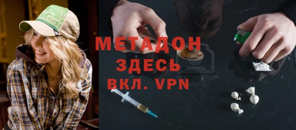 мет Гусь-Хрустальный