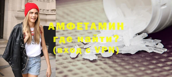 мет Гусь-Хрустальный