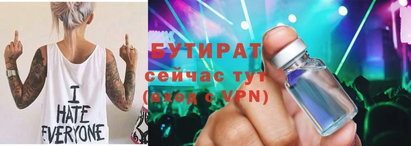 соль курить ск Гусев