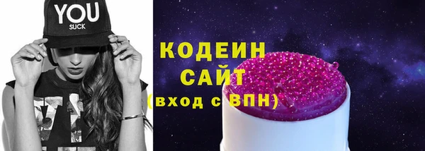 соль курить ск Гусев