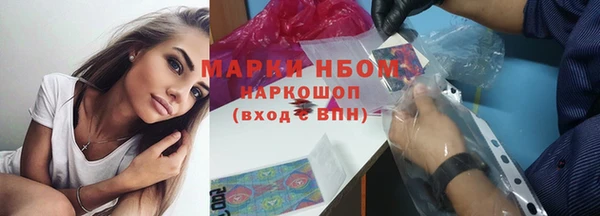 марки lsd Гусиноозёрск