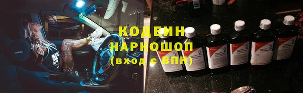 соль курить ск Гусев