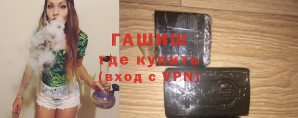 мет Гусь-Хрустальный