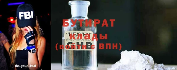 мет Гусь-Хрустальный