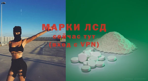 соль курить ск Гусев