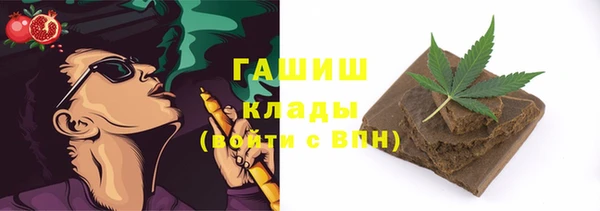 соль курить ск Гусев