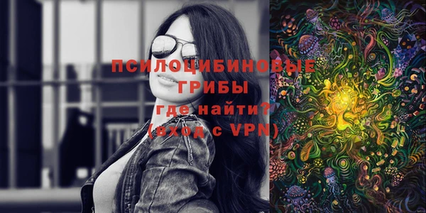 мет Гусь-Хрустальный