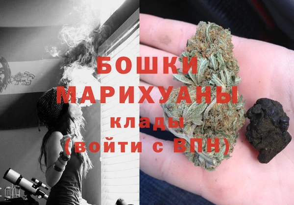 мет Гусь-Хрустальный