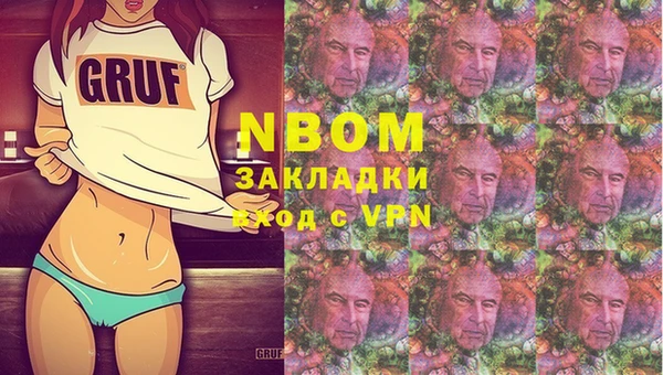 марки lsd Гусиноозёрск