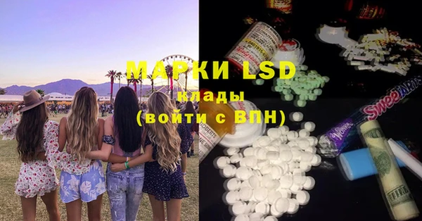 марки lsd Гусиноозёрск