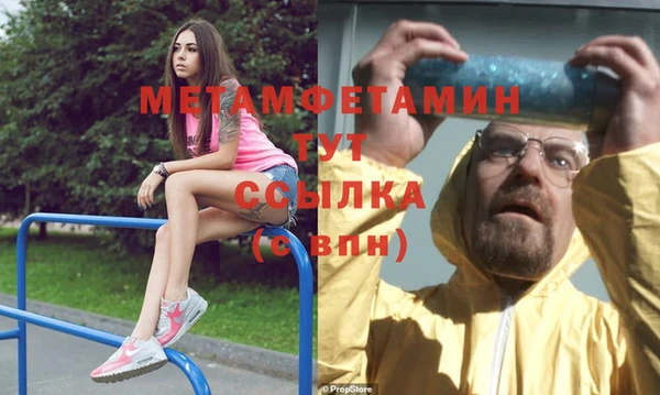 соль курить ск Гусев