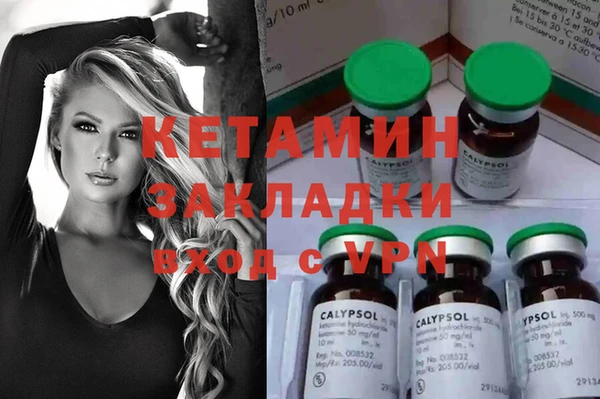 марки lsd Гусиноозёрск