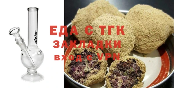 мет Гусь-Хрустальный