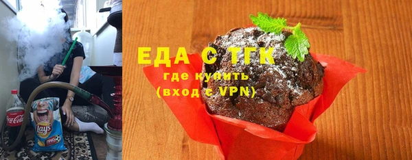 мет Гусь-Хрустальный