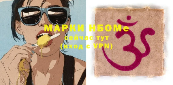 мет Гусь-Хрустальный