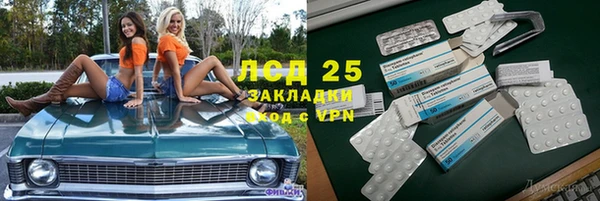 марки lsd Гусиноозёрск