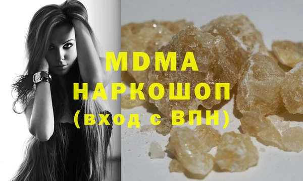 марки lsd Гусиноозёрск