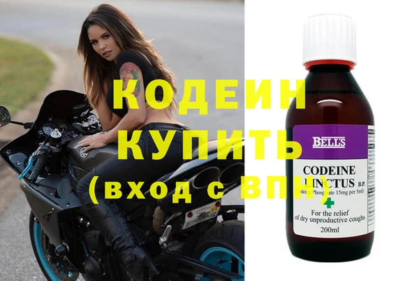 соль курить ск Гусев