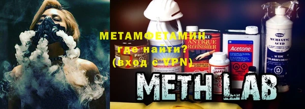 соль курить ск Гусев