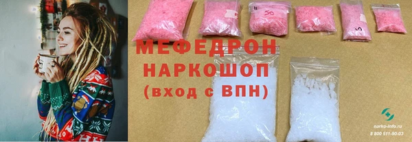 соль курить ск Гусев