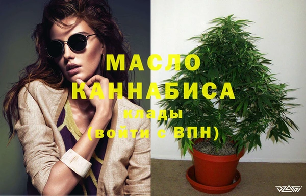 мет Гусь-Хрустальный