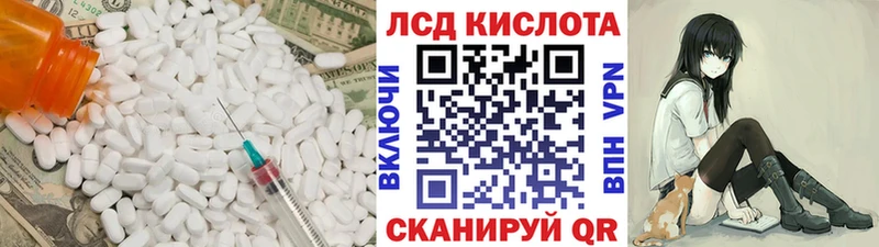 Лсд 25 экстази ecstasy  Купить где  Южа 
