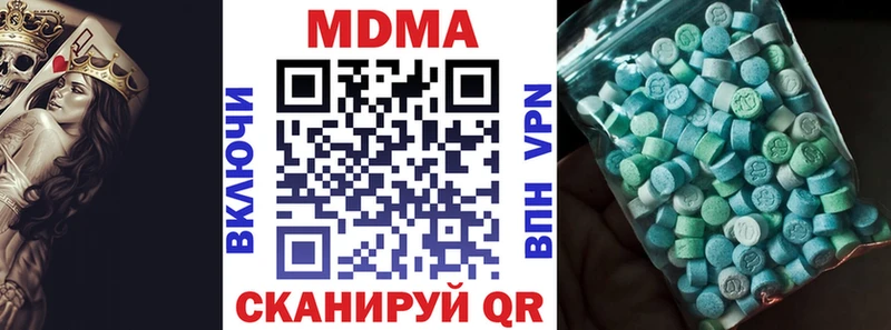 Купить  Южа  МДМА crystal 