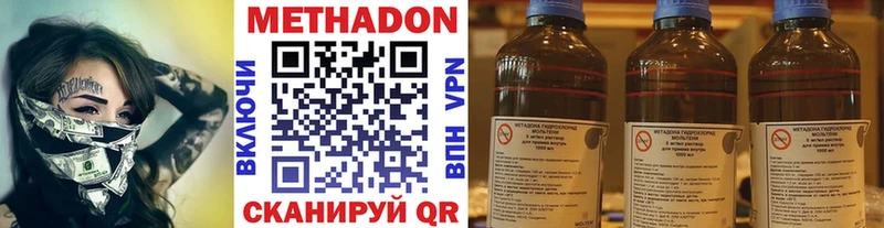 Купить закладки  Южа  Метадон VHQ 