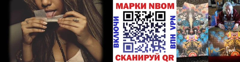 Купить  Южа  Наркотические марки 1,5мг 
