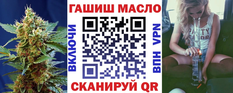 ТГК вейп с тгк  Купить где  Южа 
